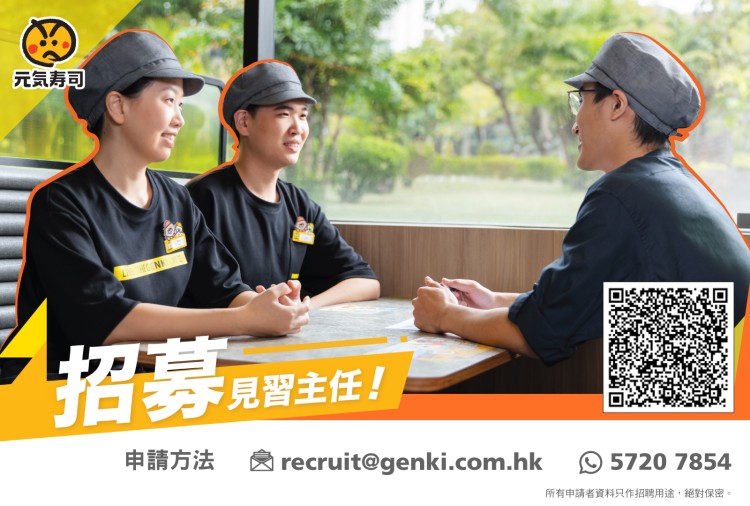 見習主任培訓計劃